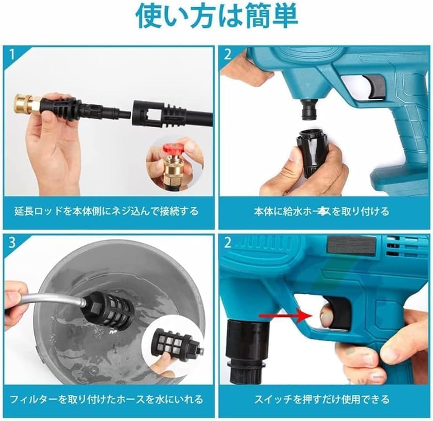 Amazon.co.jp: 充電式高圧洗浄機 HY-6010 コードレス 吐出圧力